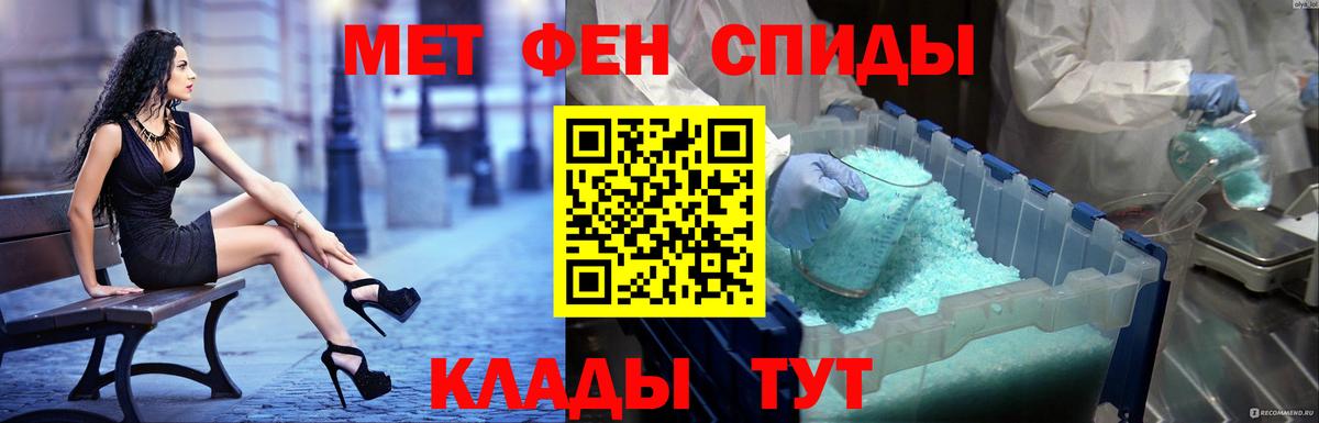 Амфетамин  Вход с VPN  АМФЕТАМИН  Борисоглебск  Amphetamine VHQ 