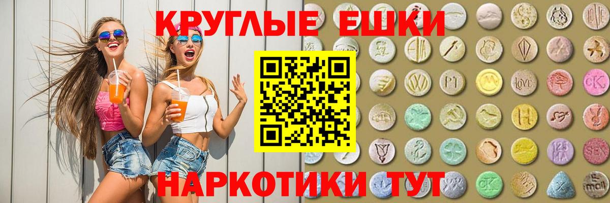 Ecstasy 280 MDMA Борисоглебск