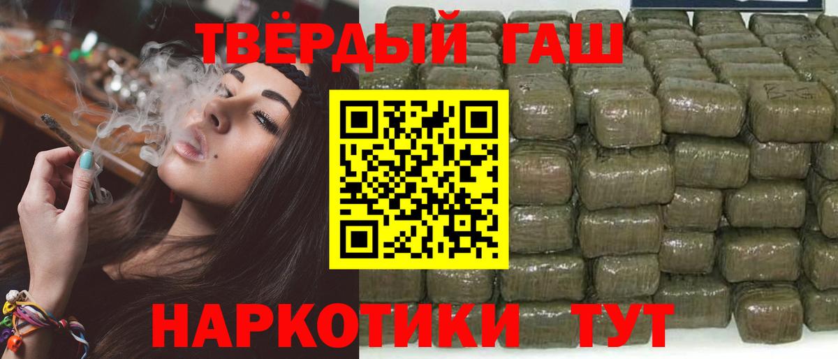 Гашиш AMNESIA HAZE Борисоглебск