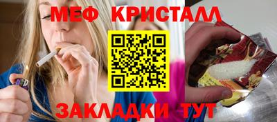 винт Апшеронск
