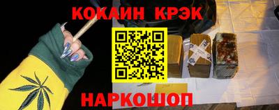 тгк Апрелевка