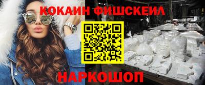 винт Апшеронск