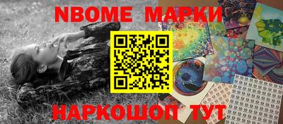 винт Апшеронск