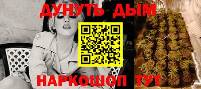 винт Апшеронск