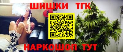 винт Апшеронск