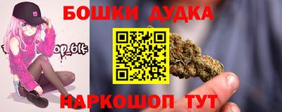 винт Апшеронск