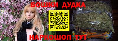 винт Апшеронск