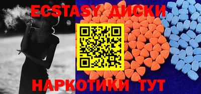 тгк Апрелевка