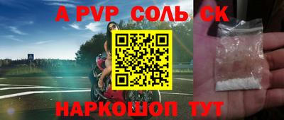 тгк Апрелевка