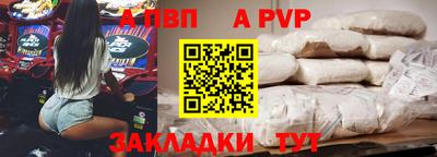 тгк Апрелевка