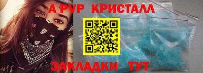 тгк Апрелевка