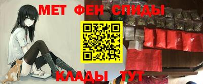 винт Апшеронск