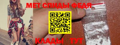 винт Апшеронск