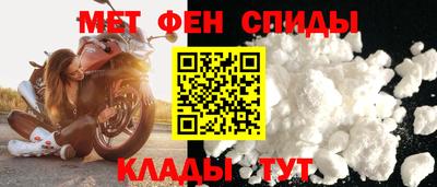 винт Апшеронск