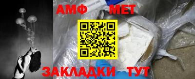винт Апшеронск