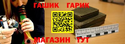 винт Апшеронск