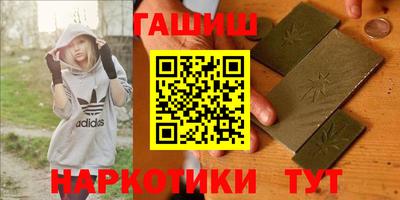 тгк Апрелевка