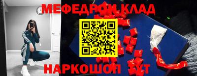 винт Апшеронск