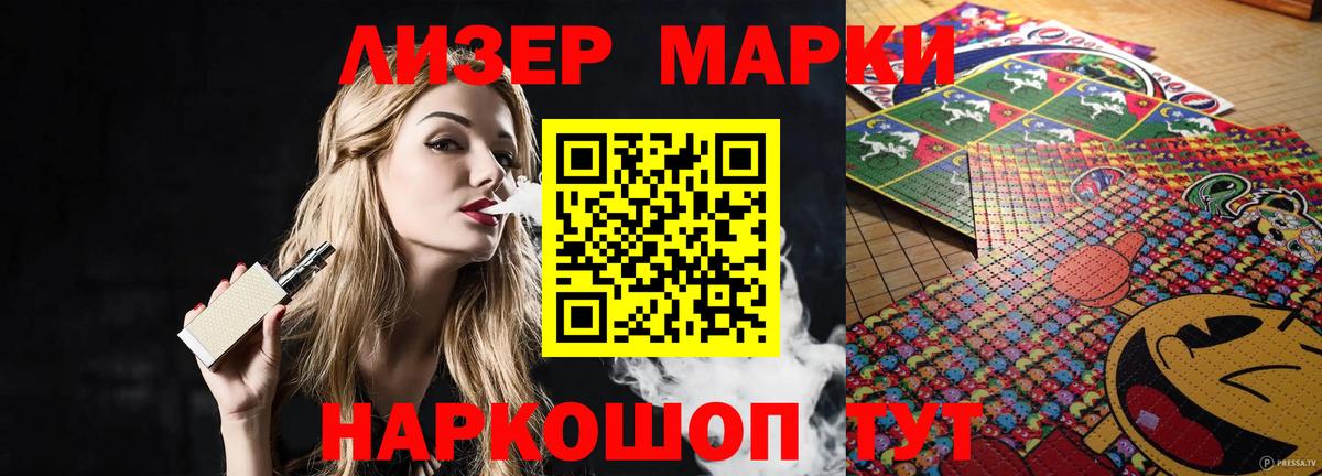 Борисоглебск  ЛСД экстази ecstasy  Вход с VPN 