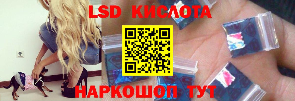 Лсд 25 экстази ecstasy Борисоглебск