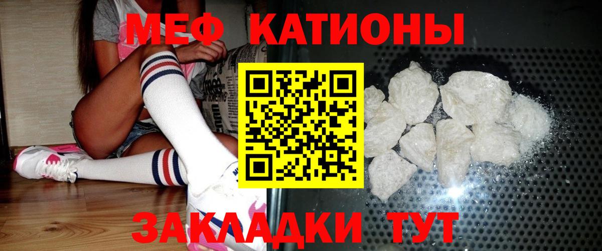 МЕФ мука Борисоглебск