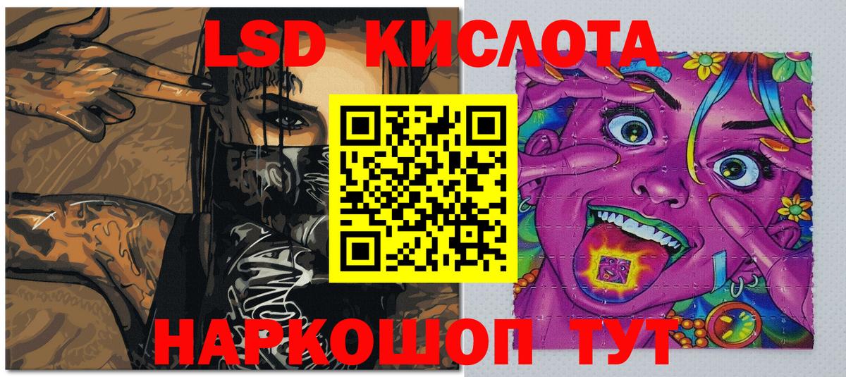 Наркотические марки 1500мкг  Вход с VPN  Марки 25I-NBOMe  Борисоглебск 