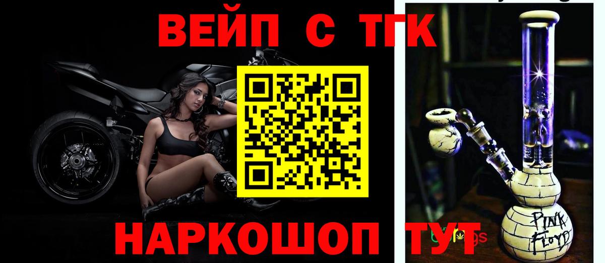 цена   Вход с VPN  Дистиллят ТГК THC oil  Борисоглебск  Дистиллят ТГК концентрат 
