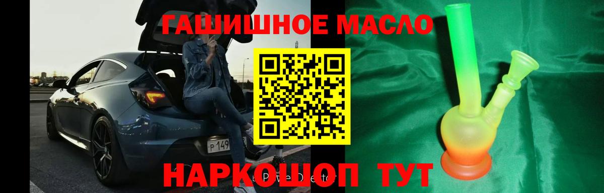ТГК концентрат Борисоглебск