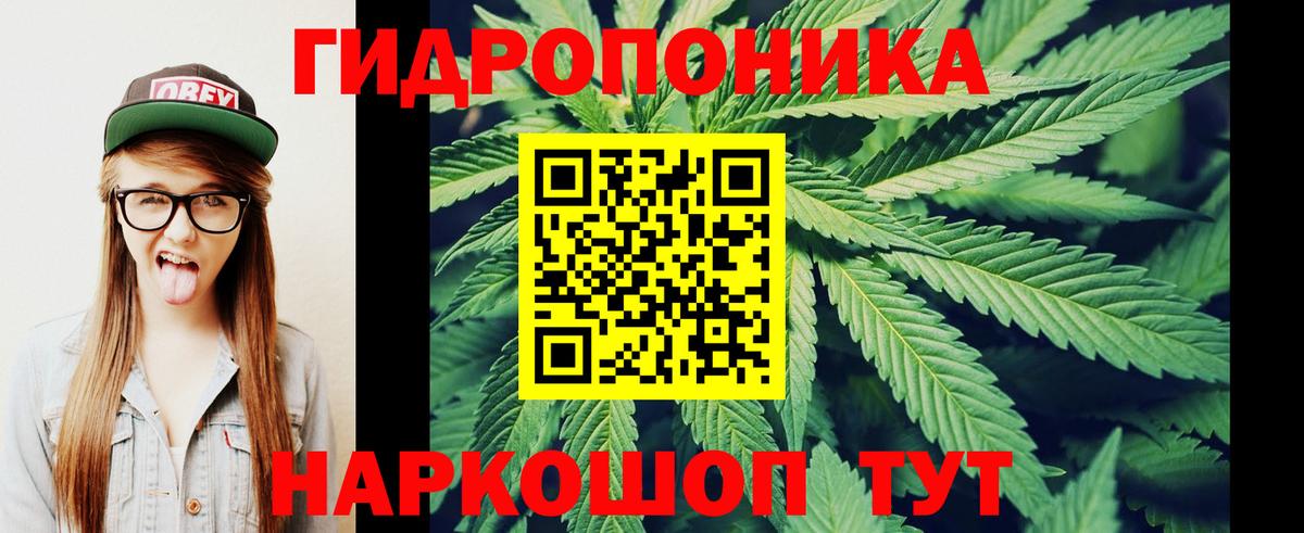 Канабис THC 21%  Бошки Шишки тримм  Вход с VPN  Борисоглебск  МАРИХУАНА Amnesia 