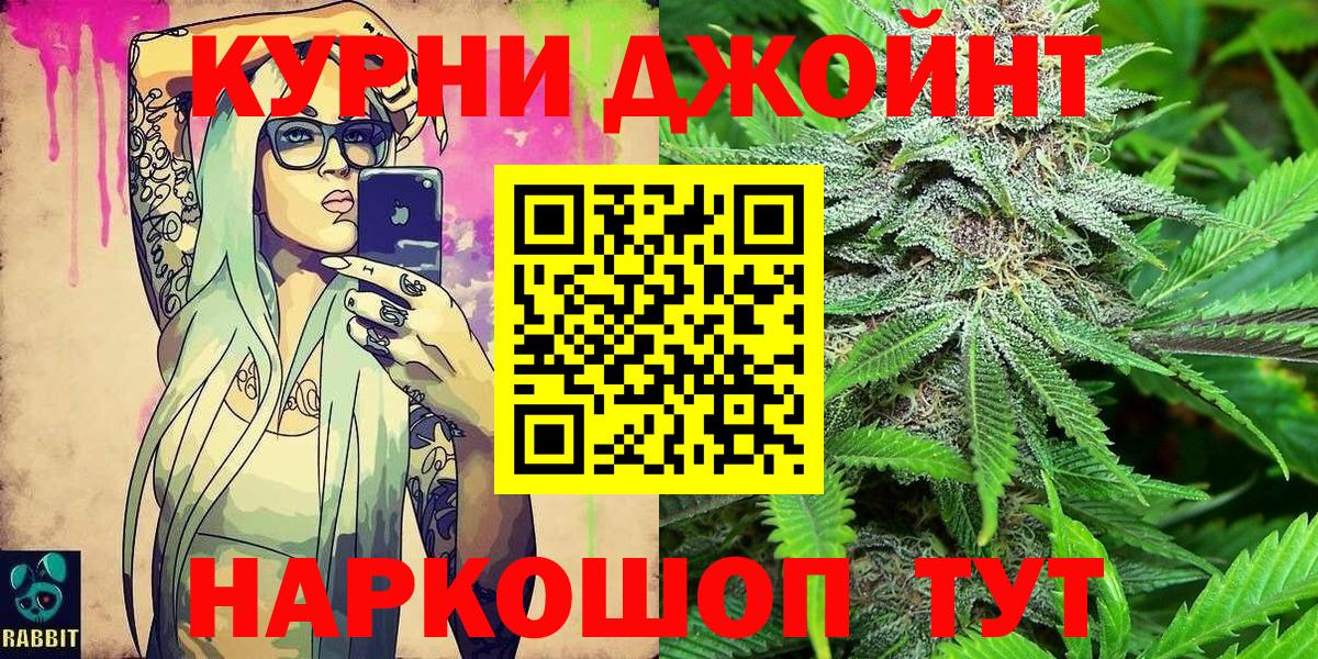 Шишки марихуана конопля Борисоглебск